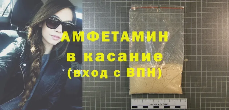 Amphetamine VHQ  где купить   Лахденпохья 