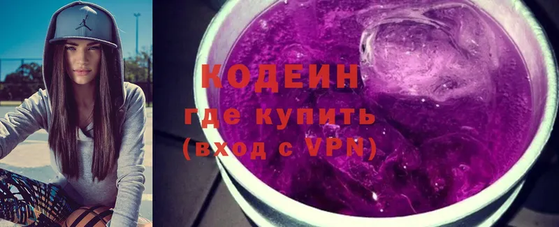 ссылка на мегу сайт  Лахденпохья  Кодеин Purple Drank 