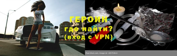 мефедрон VHQ Гусев