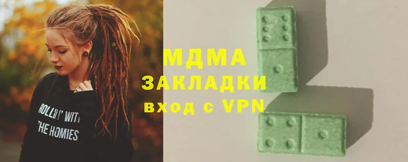 сколько стоит  Лахденпохья  MDMA VHQ 