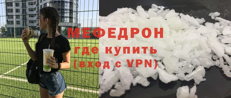 закладка  Лахденпохья  Мефедрон mephedrone 